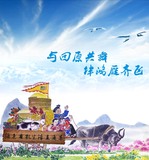 广西回原农牧科技有限公司